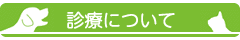 main_title